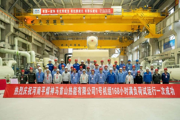 168满负荷运行(1)照片.jpg