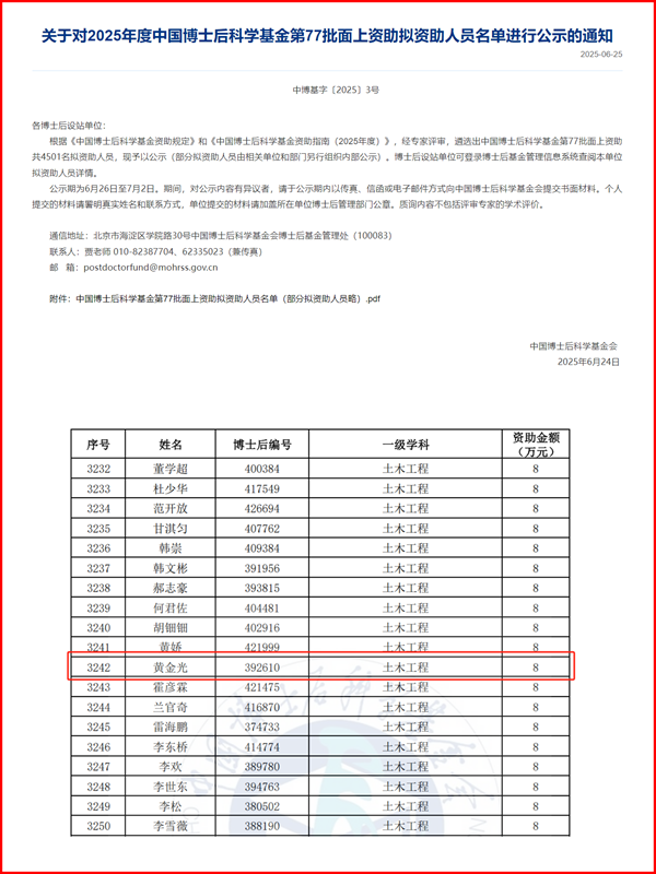 图片 1 - 副本.png 图片 1 - 副本.png