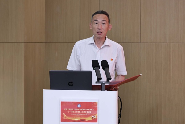 7MK网页版党委副书记陈百斌宣读表彰决定.jpg 7MK网页版党委副书记陈百斌宣读表彰决定.jpg