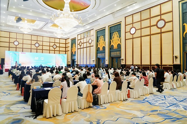 会议现场.jpg 会议现场.jpg