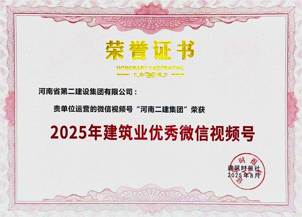 优秀视频号.png 优秀视频号.png