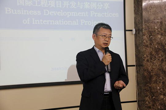万搏（中国）董事长黄道元讲话