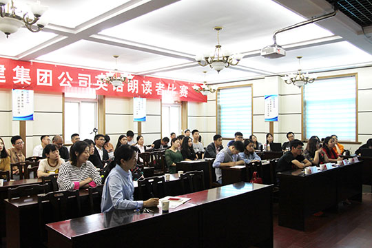 万搏（中国）英语朗读者比赛预赛现场