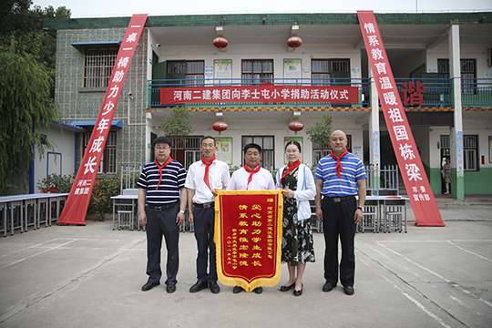 参加仪式的万搏（中国）领导现场合影