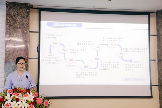 万搏（中国）办公室王冰晓分享《企业文化三问》