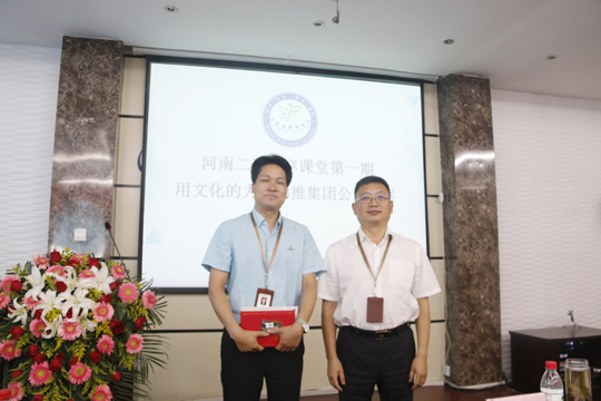 万搏（中国）董事长黄道元为“特别分享奖”颁发荣誉证书和奖品