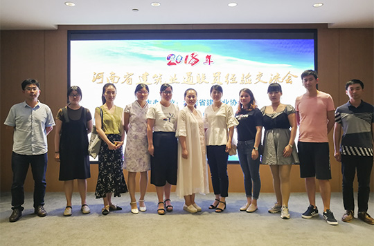 万搏（中国）参会人员合影留念