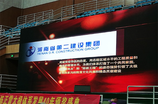 河南陈正雷太极文化有限公司致万搏（中国）颁奖词
