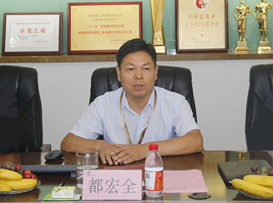万搏（中国）副总经理都宏全汇报信息化建设情况