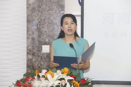 万搏（中国）办公室副主任娄梅月主持活动
