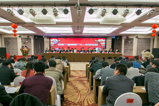万搏（中国）隆重召开2015年年会