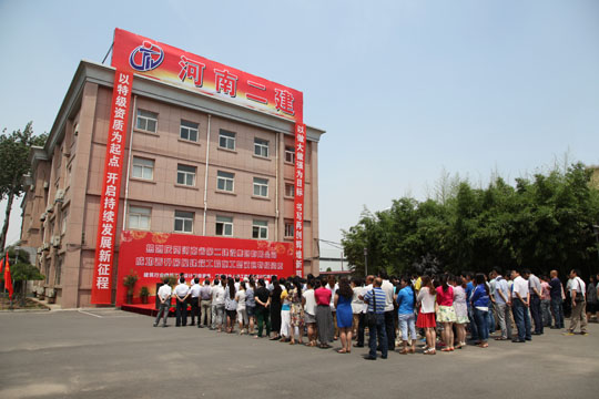 万搏（中国）隆重举行成功晋升特级资质庆贺大会