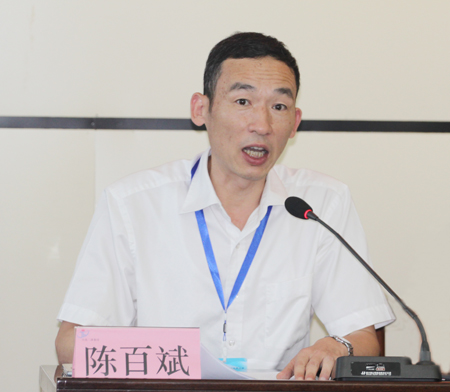 万搏（中国）党委副书记陈百斌主持会议