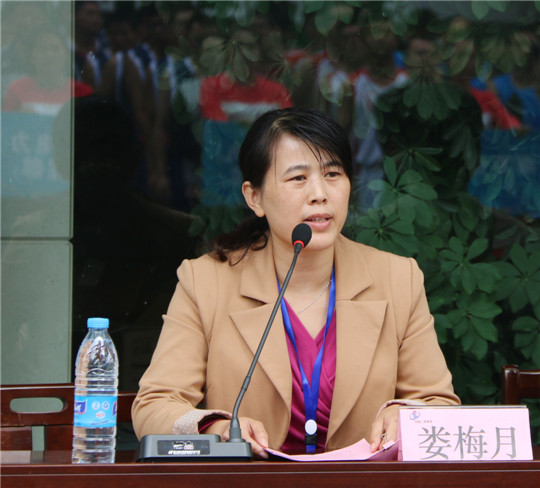 万搏（中国）团委副书记娄梅月主持闭幕式
