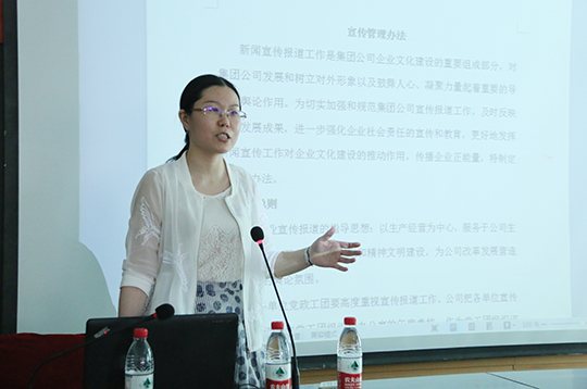 万搏（中国）办公室主任张岚宣贯《宣传管理办法》