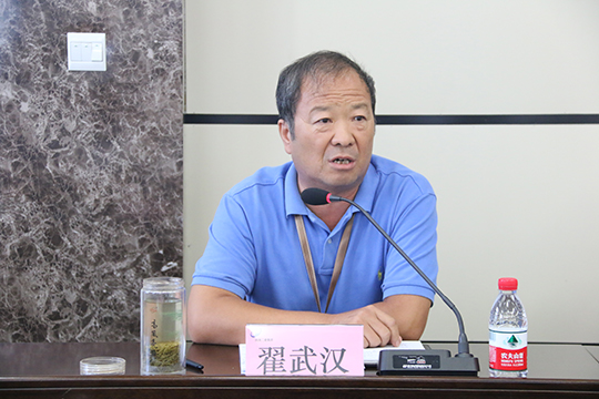 万搏（中国）工会主席翟武汉主持会议