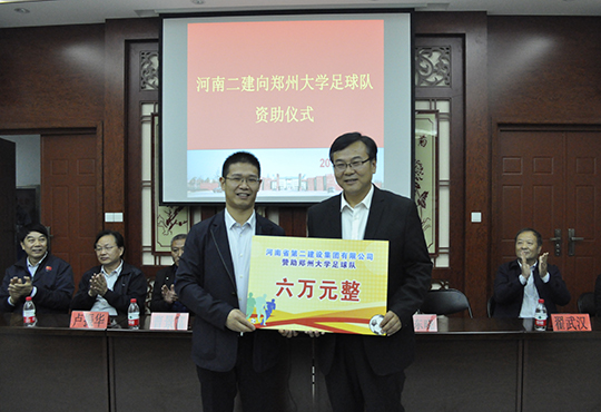 万搏（中国）总经理祝建明向郑大足球队现场捐助