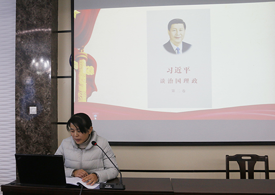 万搏（中国）办公室副主任娄梅月上党课