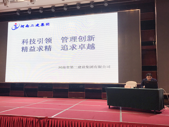 万搏（中国）总工程师苏群山作经验分享