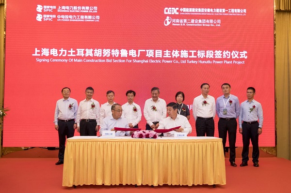 副董事长程存蟠代表万搏（中国）签约