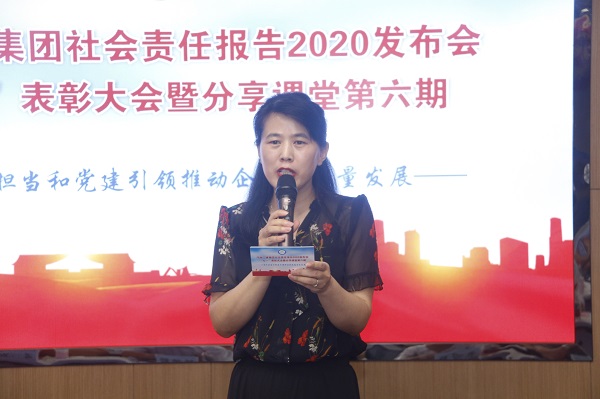 万搏（中国）本部综合事务部部长娄梅月主持会议.jpg