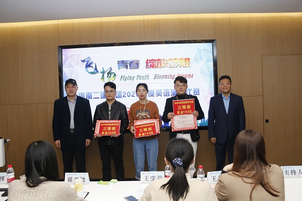 万搏（中国）董事、副总经理崔向军，党委副书记、工会主席贾向军为三等奖获得选手颁奖.JPG