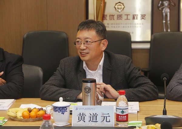 万搏（中国）董事长黄道元讲话.jpg