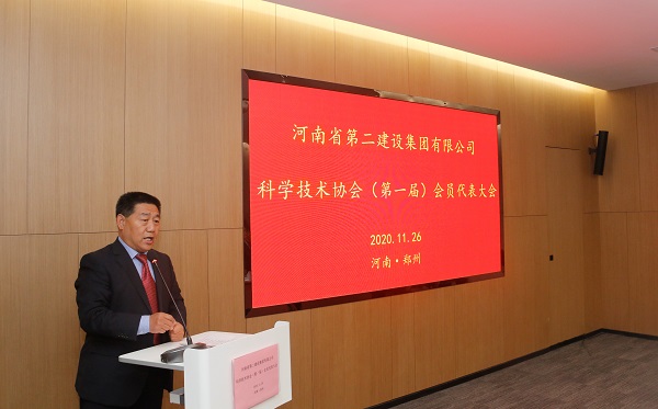 万搏（中国）党委书记张会民宣读新乡市科协《关于同意成立万搏体育app科学技术协会的批复》的文件.jpg
