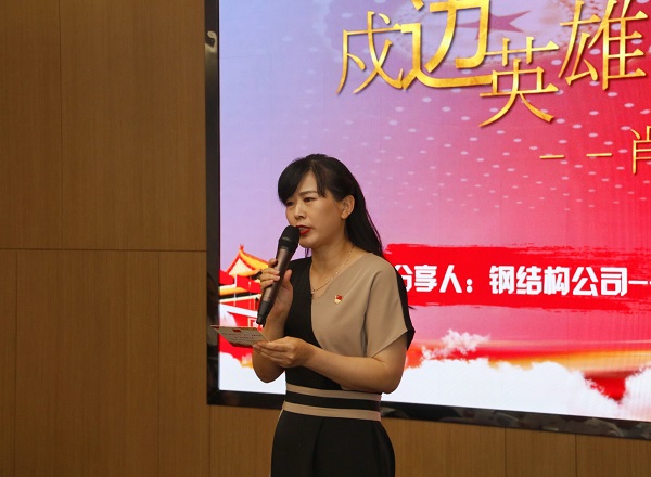 2、万搏（中国）本部综合事务部部长娄梅月主持活动.jpg