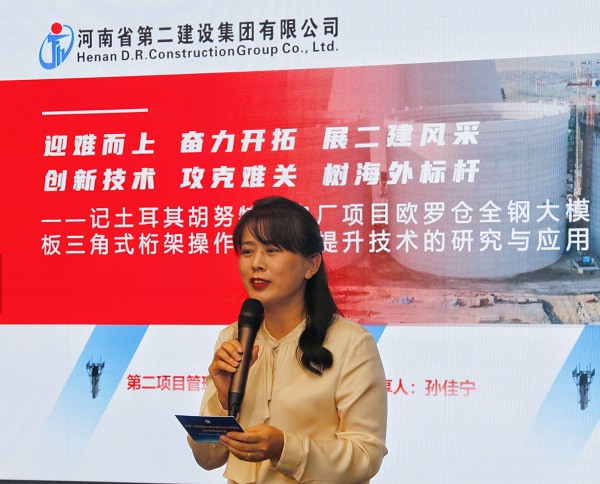 万搏（中国）本部综合事务部部长娄梅月主持活动.jpg
