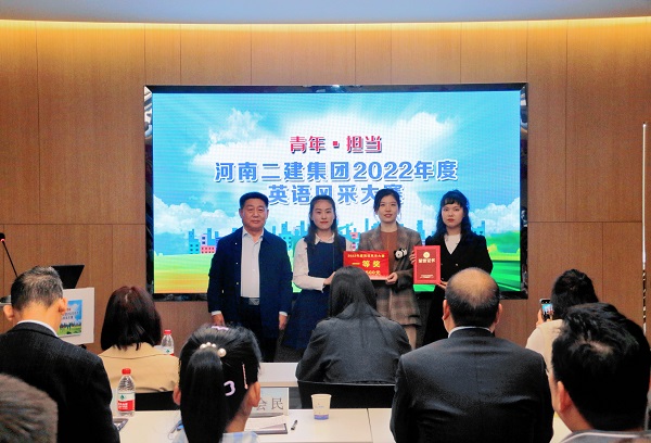 万搏（中国）党委书记张会民为一等奖获得选手颁奖.jpg