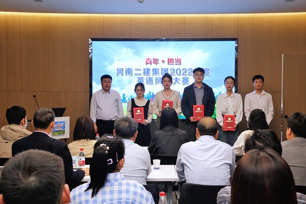 万搏（中国）人力资源总监兼张浩敏为优秀奖获得选手颁奖.JPG