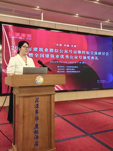 万搏（中国）团委书记王冰晓在会上分享交流经验.jpg