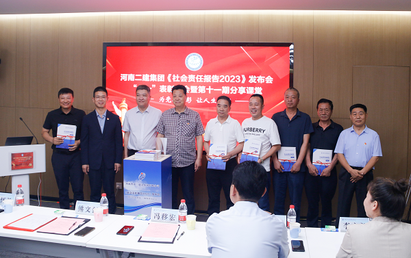 5出席领导为万搏（中国）合作方代表赠送社会责任报告手册.png