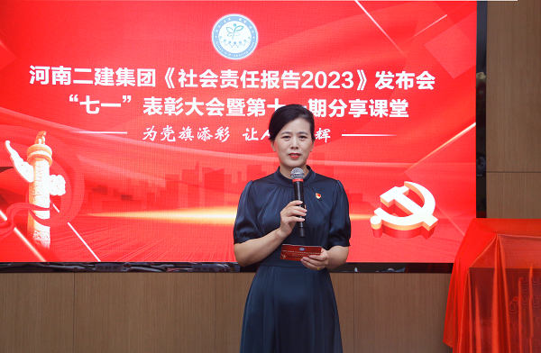 8万搏（中国）本部综合事务部部长娄梅月主持活动.png