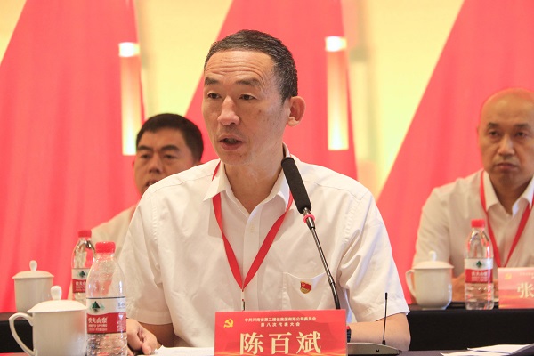 5万搏（中国）党委副书记陈百斌主持会议.JPG