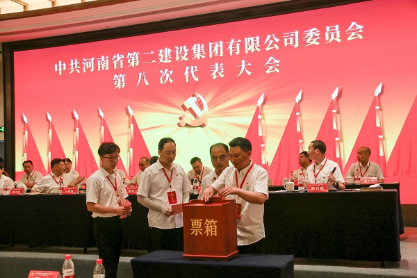 6现场选举万搏（中国）第八届党的委员会.JPG