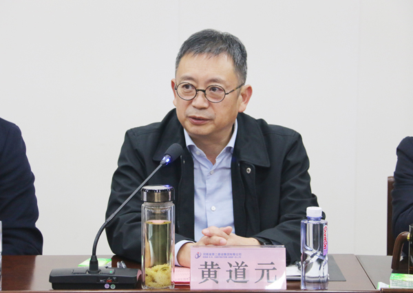 万搏（中国）董事长兼科协主席黄道元对科协工作提出要求.JPG